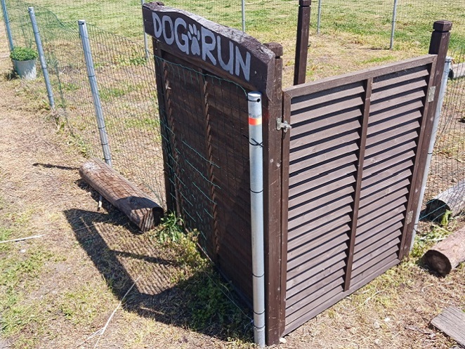 dogrun